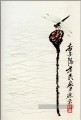 Qi Baishi Lotus et libellule ancienne Chine à l’encre